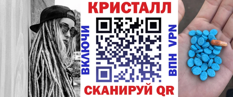 АМФ Розовый  мега   Лыткарино 