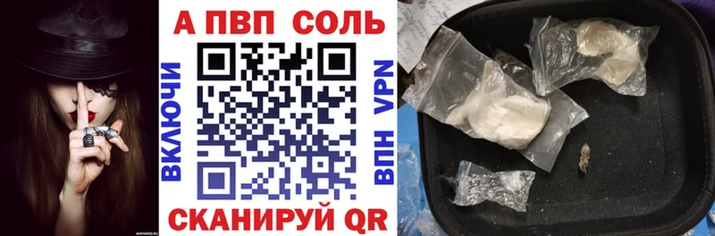 Альфа ПВП мука  ОМГ ОМГ ссылка  Лыткарино  закладки 
