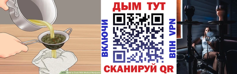 Cannafood марихуана Лыткарино