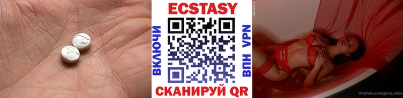 Экстази Дубай  shop наркотические препараты  Лыткарино  продажа наркотиков 