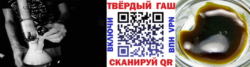 ГАШ хэш Лыткарино