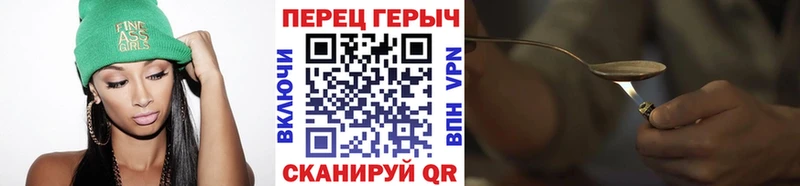 ГЕРОИН хмурый Лыткарино