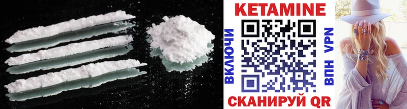 Кетамин ketamine Лыткарино