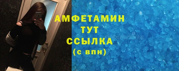 эйфоретик Белоозёрский