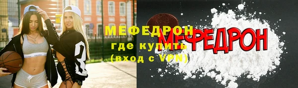эйфоретик Белокуриха