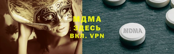 эйфоретик Белокуриха