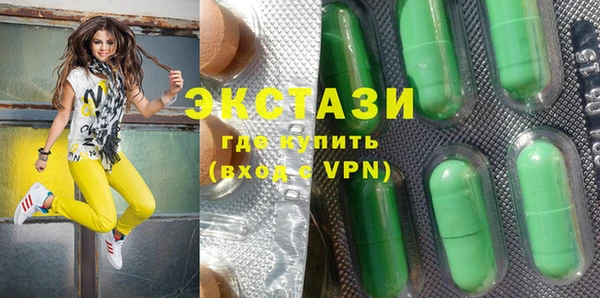 эйфоретик Белокуриха