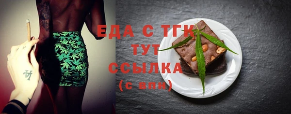 эйфоретик Белоозёрский