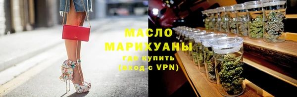 эйфоретик Белокуриха