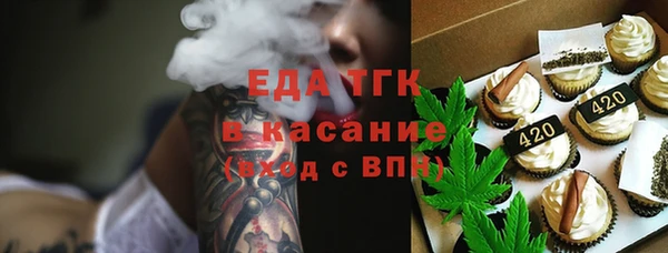 мефедрон VHQ Рославль