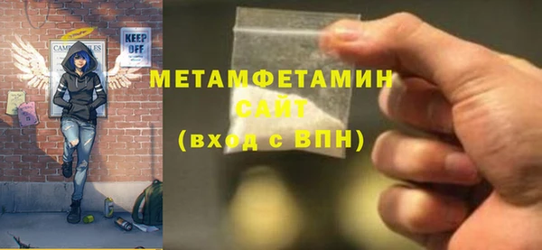ALPHA-PVP Ростов