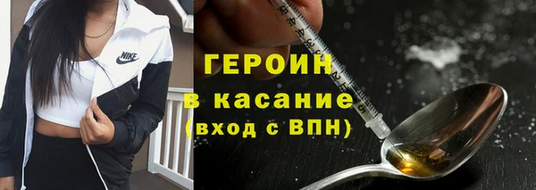 spice Беломорск