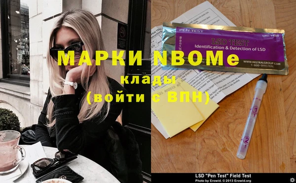 эйфоретик Белоозёрский