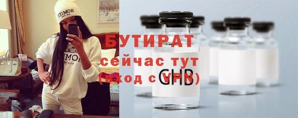 эйфоретик Белоозёрский