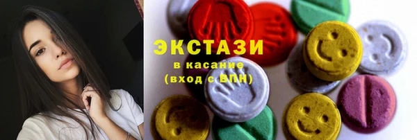 spice Беломорск