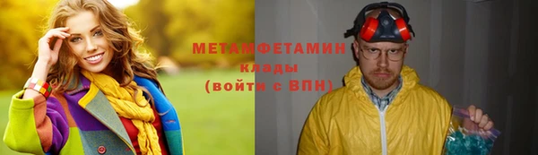 эйфоретик Белокуриха