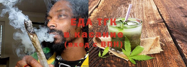 эйфоретик Белокуриха
