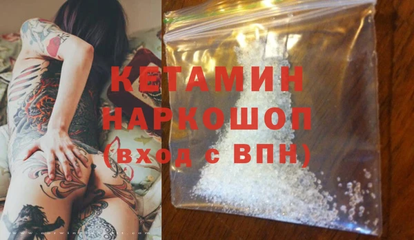 эйфоретик Белокуриха