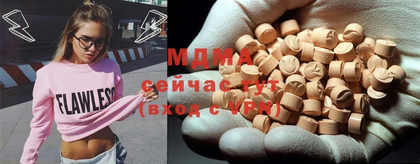 эйфоретик Белокуриха