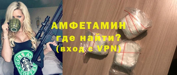 эйфоретик Белоозёрский