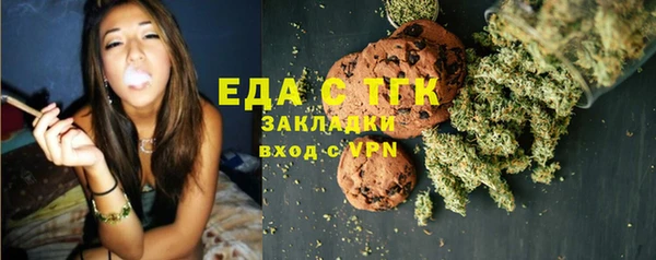 spice Беломорск