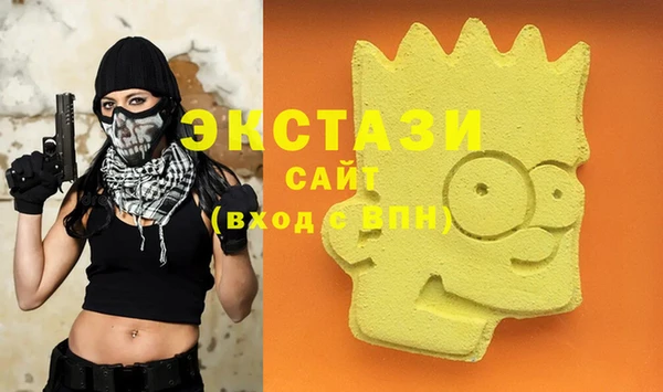 эйфоретик Белокуриха
