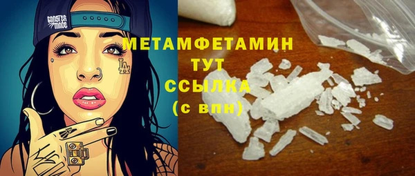 эйфоретик Белоозёрский