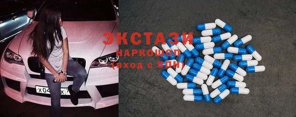 эйфоретик Белокуриха