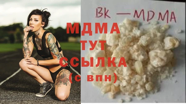 эйфоретик Белоозёрский