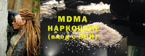 эйфоретик Белокуриха