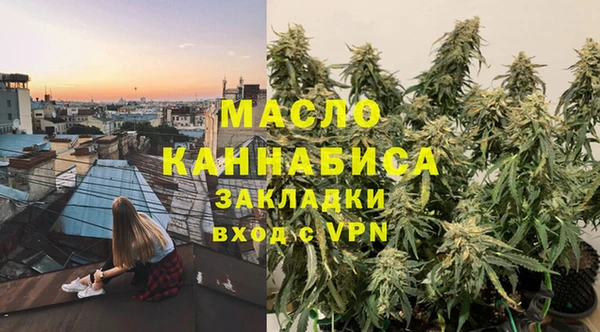 эйфоретик Белокуриха