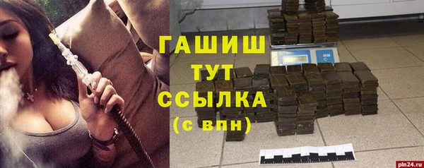 эйфоретик Белоозёрский