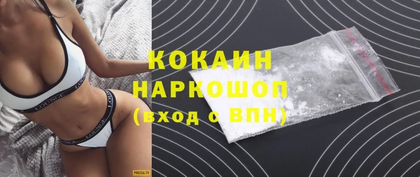 эйфоретик Белоозёрский