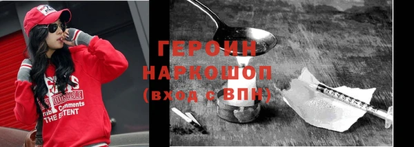 эйфоретик Белокуриха