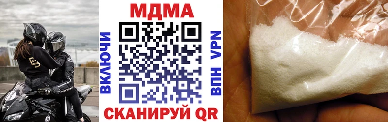 где можно купить   Лыткарино  МДМА молли 