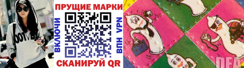 darknet телеграм  как найти наркотики  Лыткарино  Марки 25I-NBOMe 1500мкг 