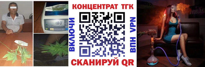 Дистиллят ТГК гашишное масло  Лыткарино 